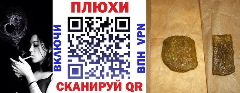 Гашиш убойный  Бодайбо 