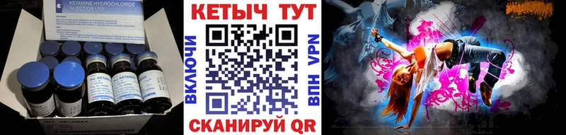 Кетамин ketamine  Бодайбо 