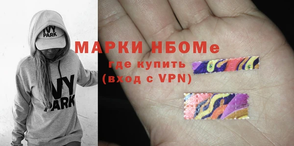 трава Алексеевка