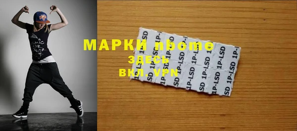 трава Алексеевка