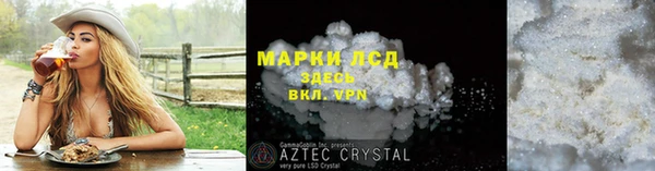 кокаин VHQ Армянск