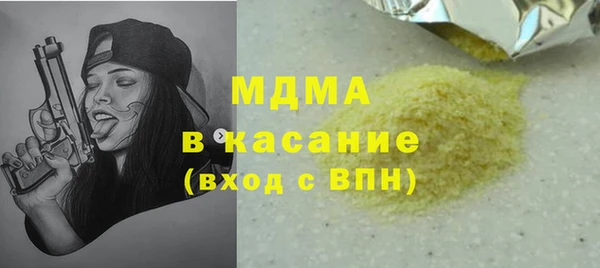 шишки Алексин