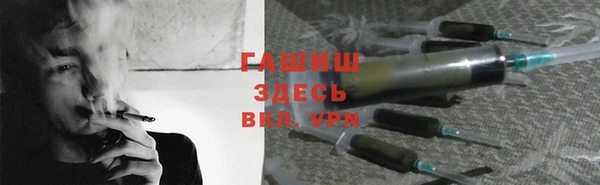трава Алексеевка