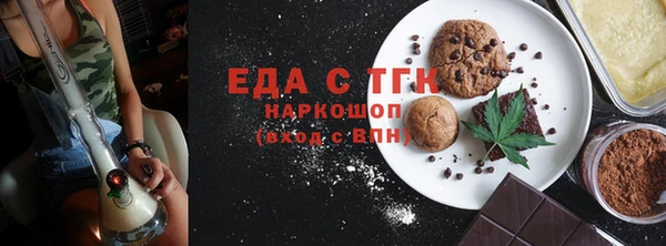 шишки Алексин
