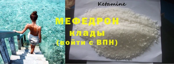 кокаин VHQ Армянск