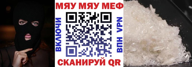 ОМГ ОМГ вход закладки Бодайбо МЯУ-МЯУ mephedrone
