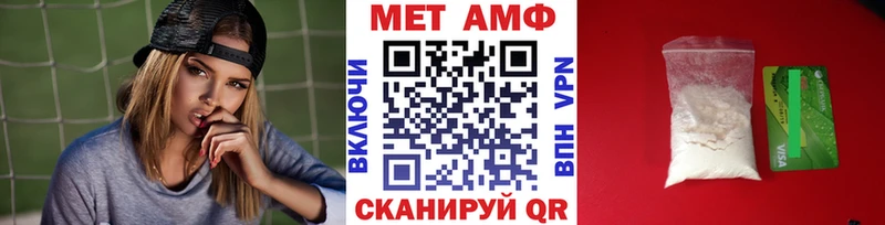 МЕТАМФЕТАМИН витя  Бодайбо 