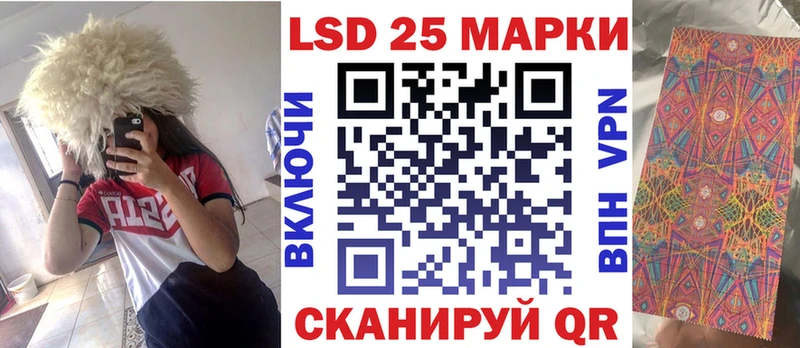 что такое наркотик  mega tor  Марки 25I-NBOMe 1500мкг  Бодайбо 
