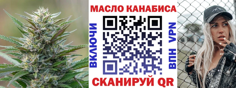 kraken как зайти  Бодайбо  Дистиллят ТГК вейп 