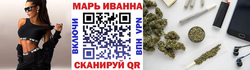 Каннабис марихуана  кракен сайт  Бодайбо 